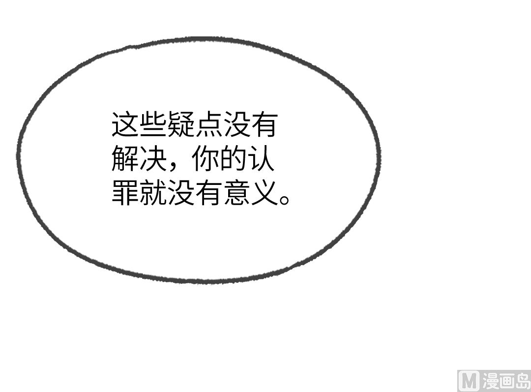第19话  我相信他26