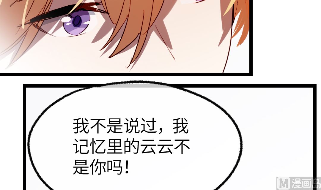 第20话  我会一直陪着你95