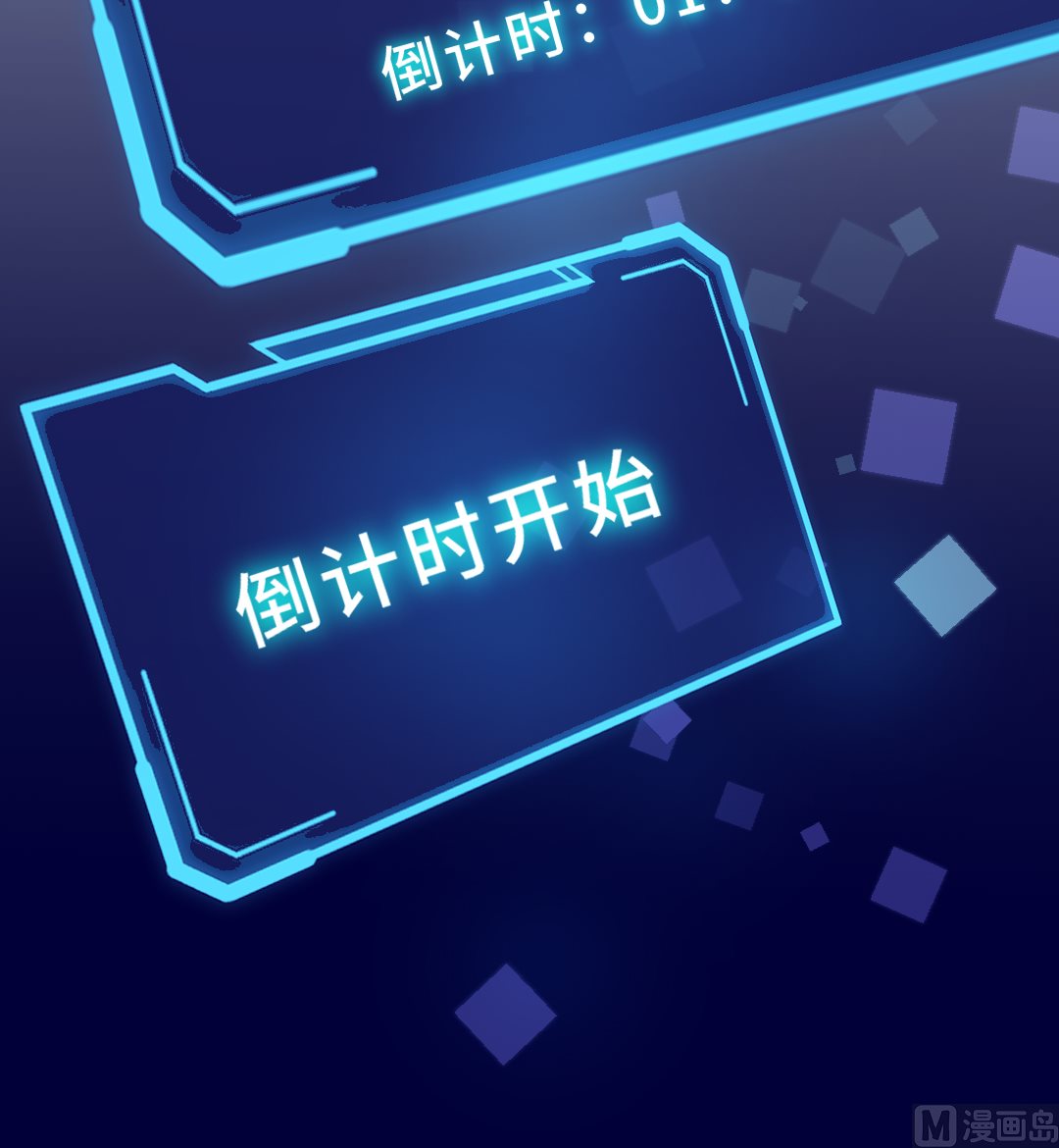第19话  我相信他47