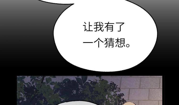 第5话 买木偶吗？买一送一的那种！41