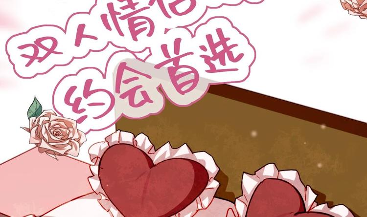 第5话 买木偶吗？买一送一的那种！53