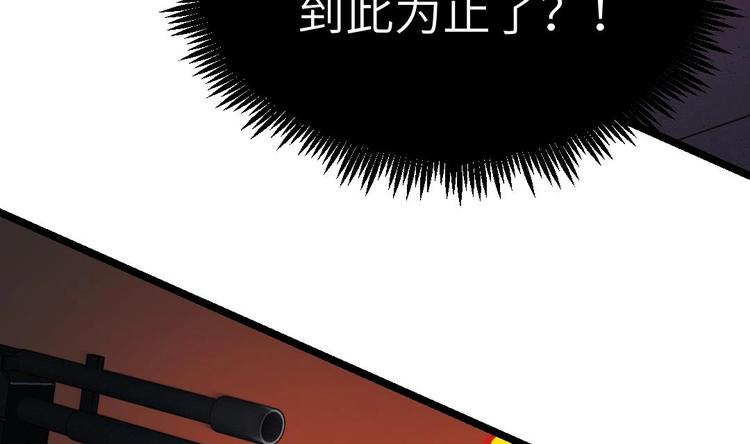 第1话 欢迎来到罪恶深渊75