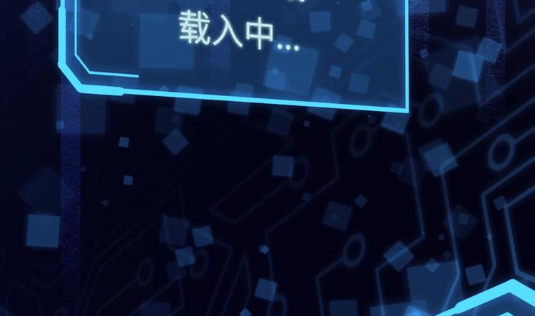 第1话 欢迎来到罪恶深渊7