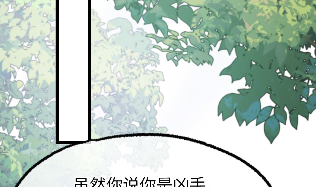 第19话  我相信他19