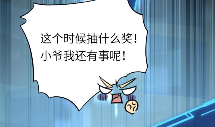 第3话 又救了我一次？53