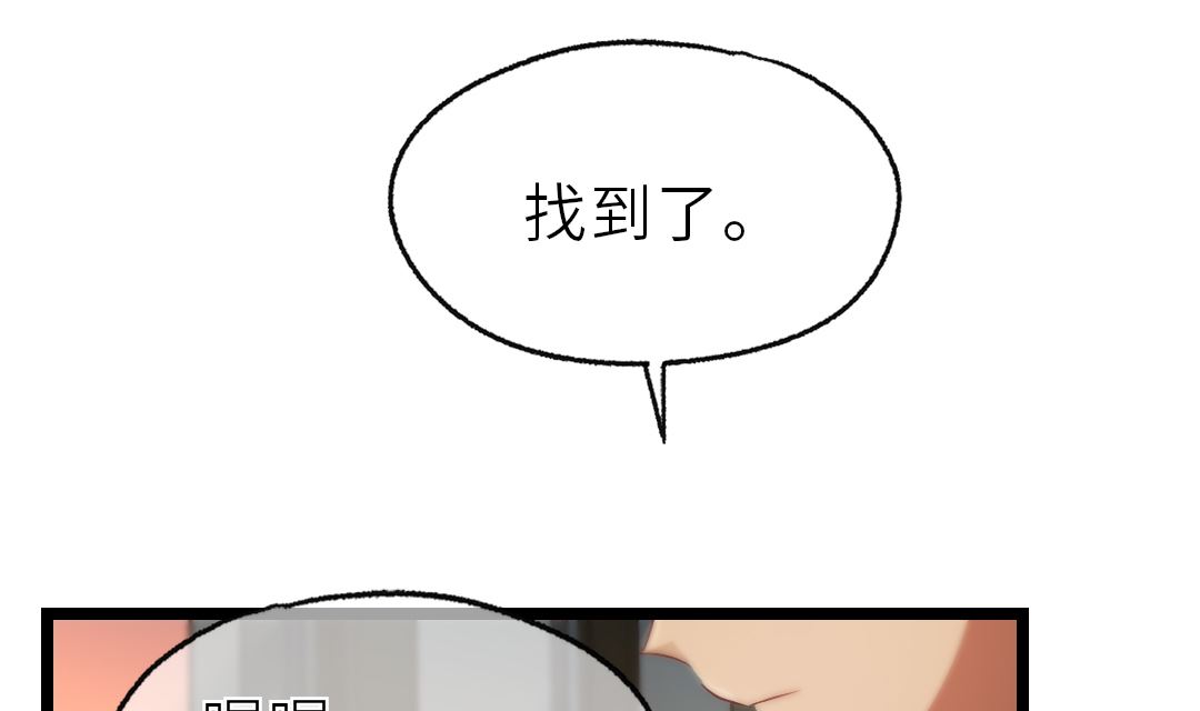 第19话  我相信他78
