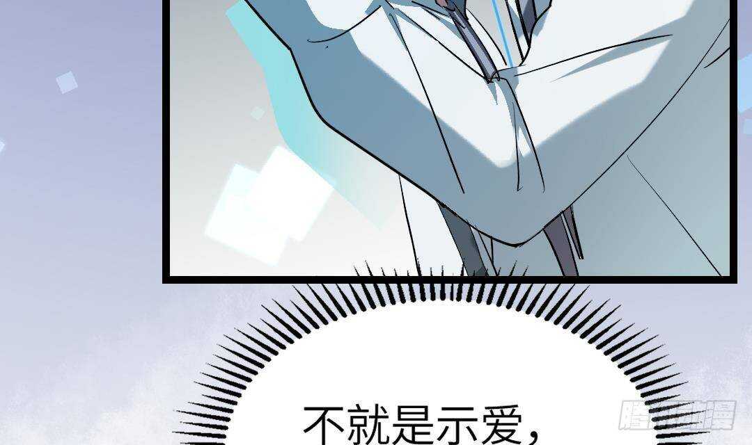 第15话 爱意的表达方式129