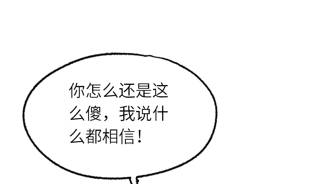 第20话  我会一直陪着你69
