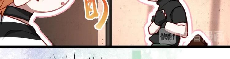 第2话 未曾听过的名字43