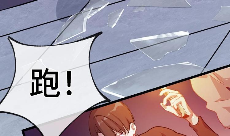 第11话 隐藏任务97