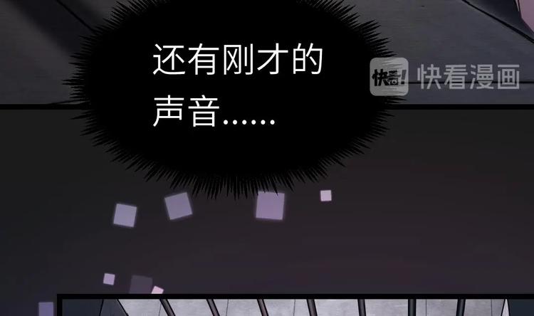 第1话 欢迎来到罪恶深渊24