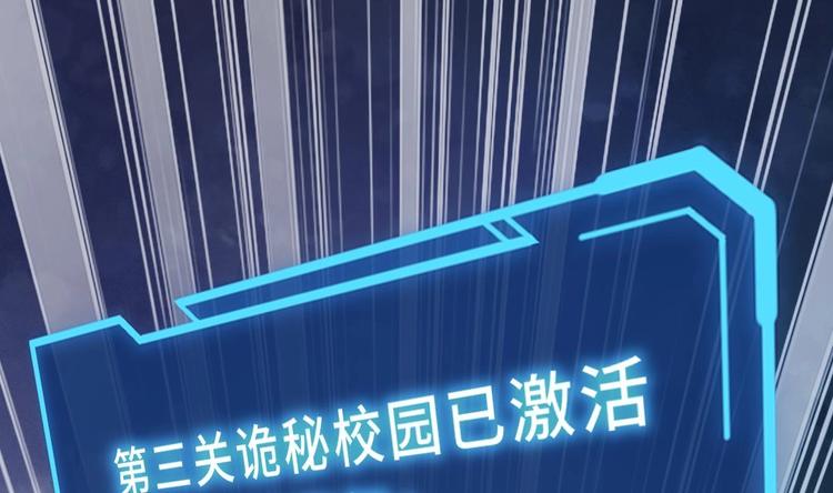 第14话 云泽救命啊！27