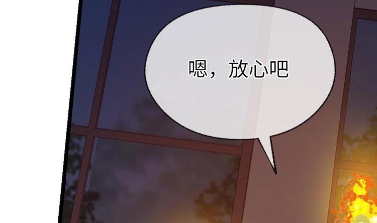 第11话 隐藏任务78