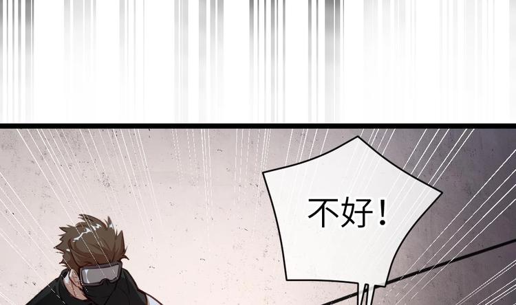 第1话 欢迎来到罪恶深渊61
