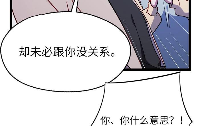 第7话 我不会背叛你！38