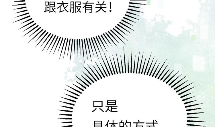 第2话 未曾听过的名字40