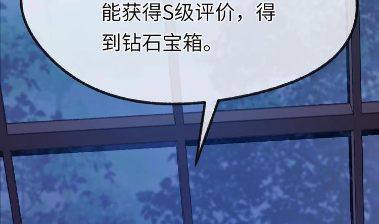 第11话 隐藏任务7