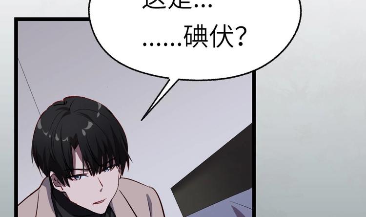 第6话 谁是真凶64