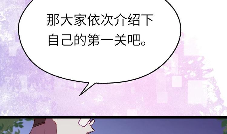 第4话 多余的那个人53