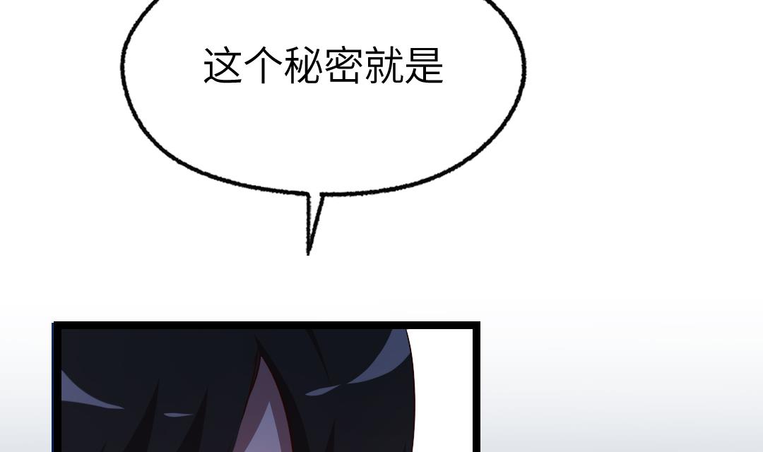 第18话  别担心，有我在！72