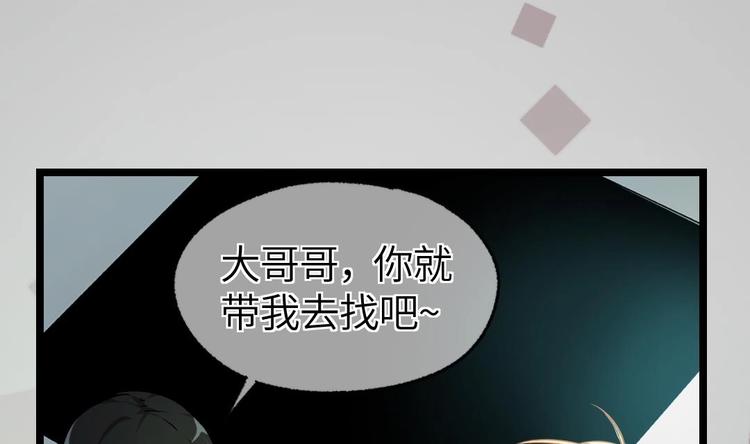 第14话 云泽救命啊！75