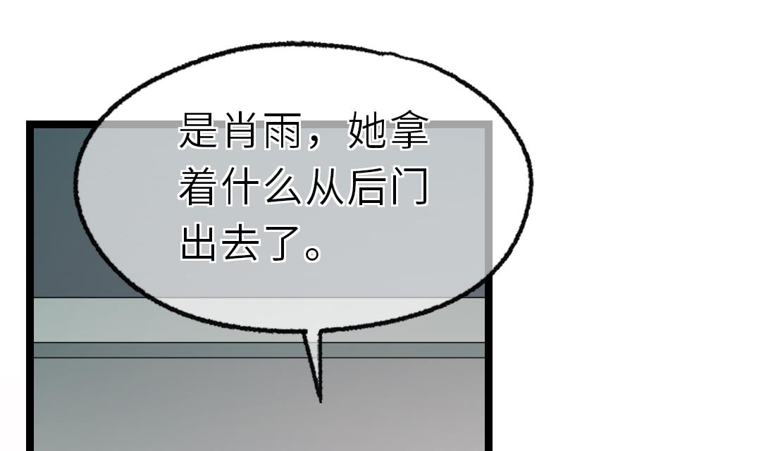 第18话  别担心，有我在！105
