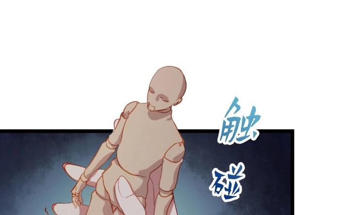第11话 隐藏任务87