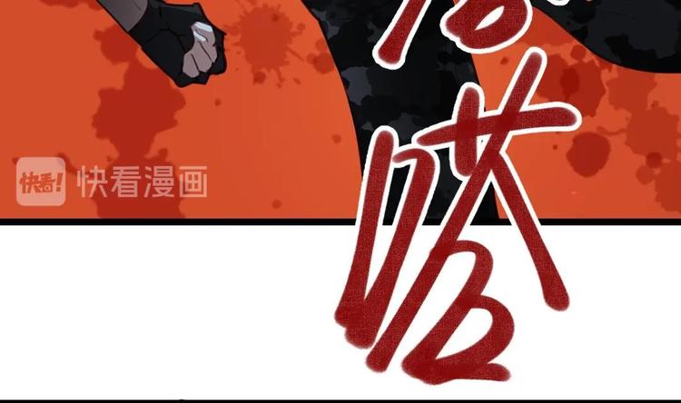 第1话 欢迎来到罪恶深渊82