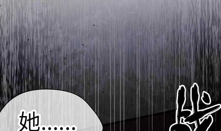 第6话 谁是真凶97