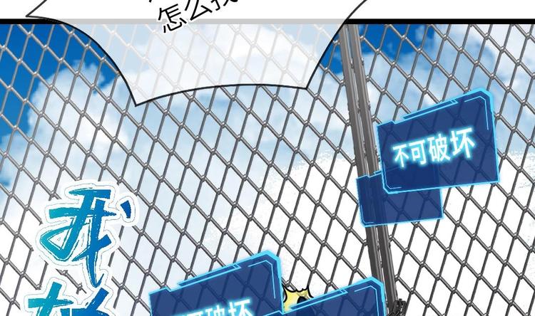第14话 云泽救命啊！52