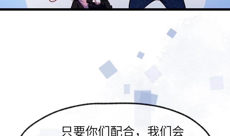 第11话 隐藏任务57