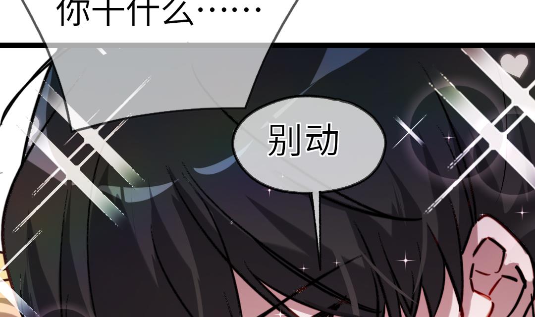 第16话 暧昧4