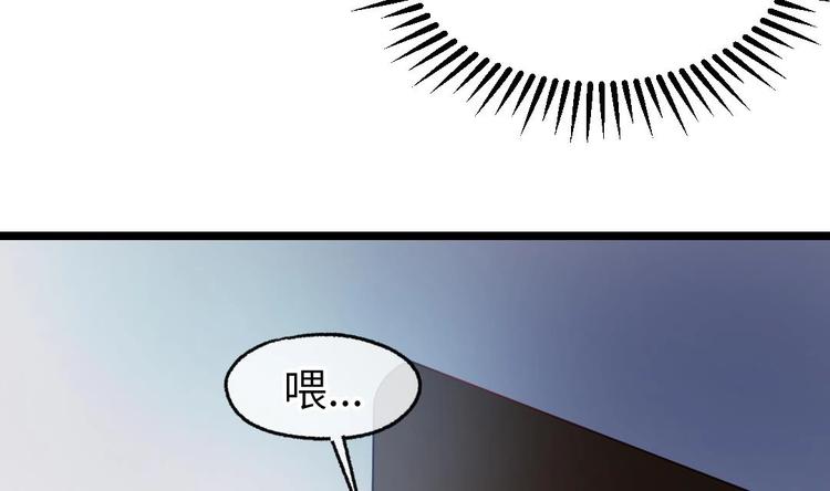 第7话 我不会背叛你！97