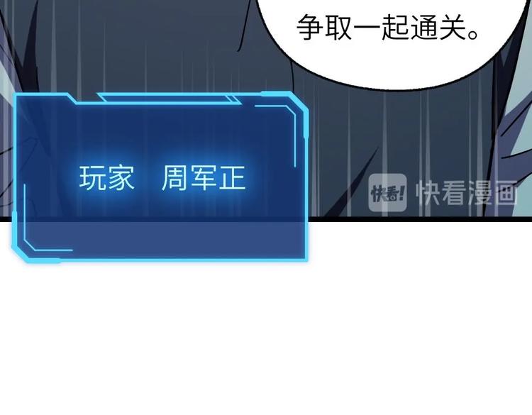第4话 多余的那个人40