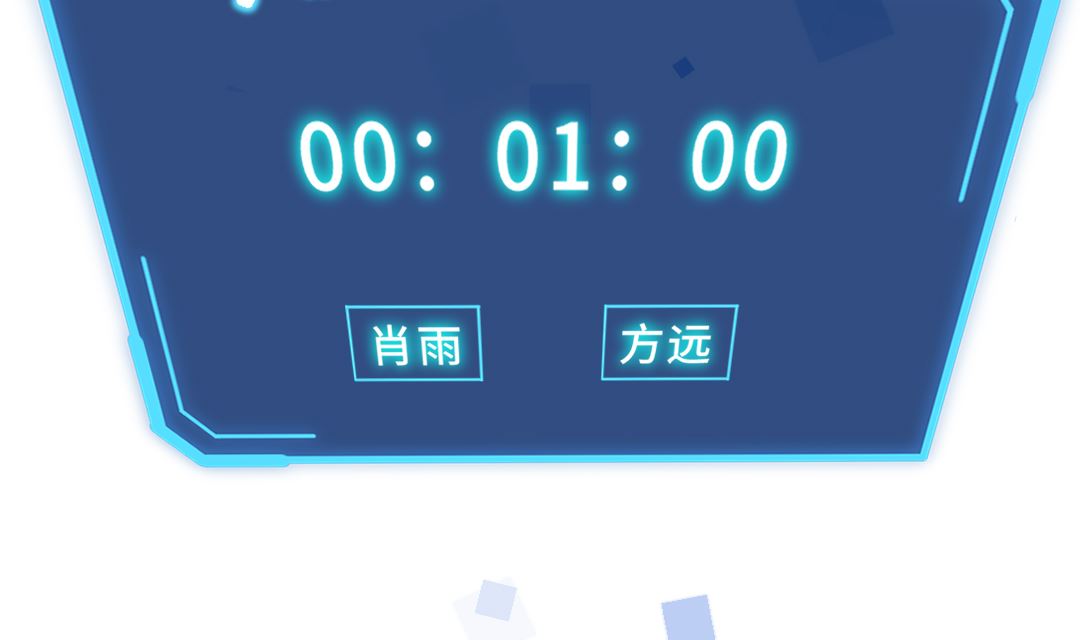 第19话  我相信他115