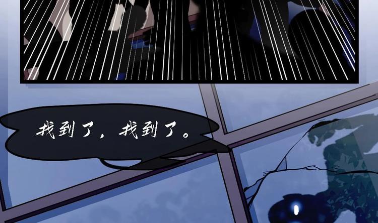 第11话 隐藏任务91