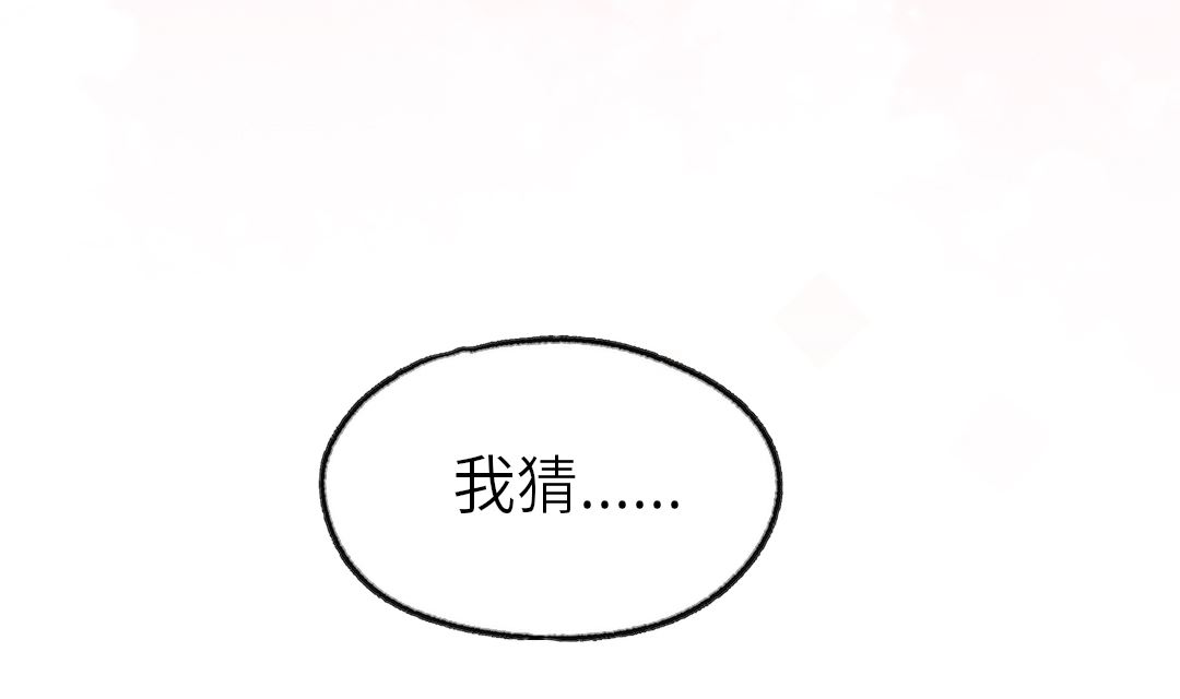 第20话  我会一直陪着你22