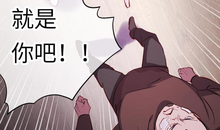 第6话 谁是真凶72