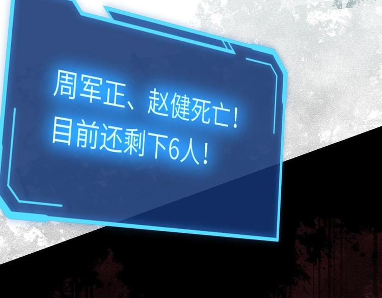 第8话 要死一起死！63
