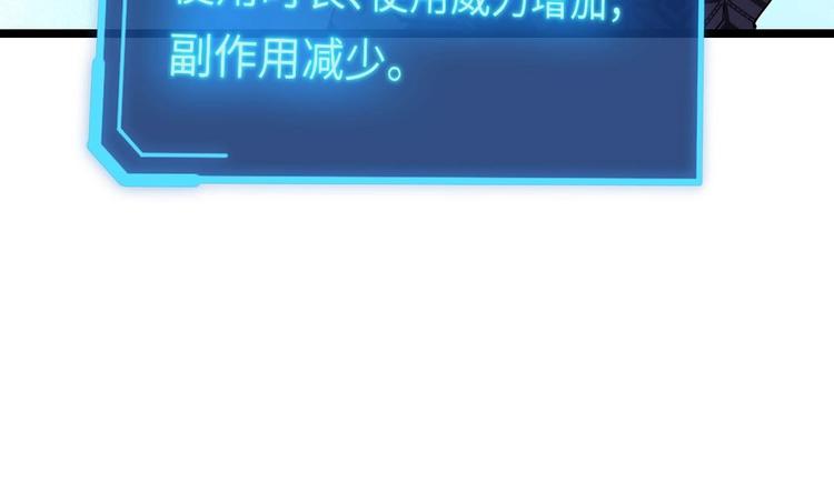 第3话 又救了我一次？65