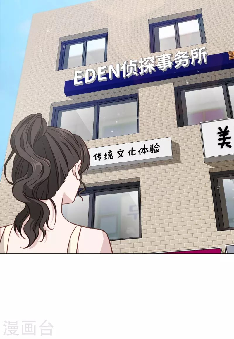 第85话 惧怕1