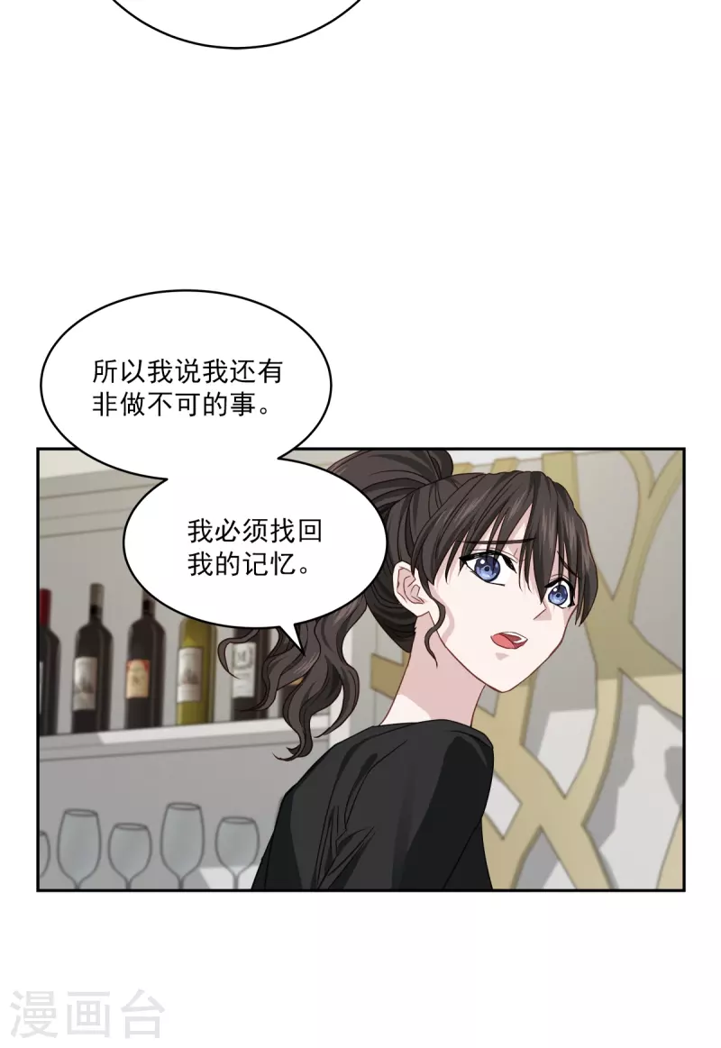 第81话 蠢动18