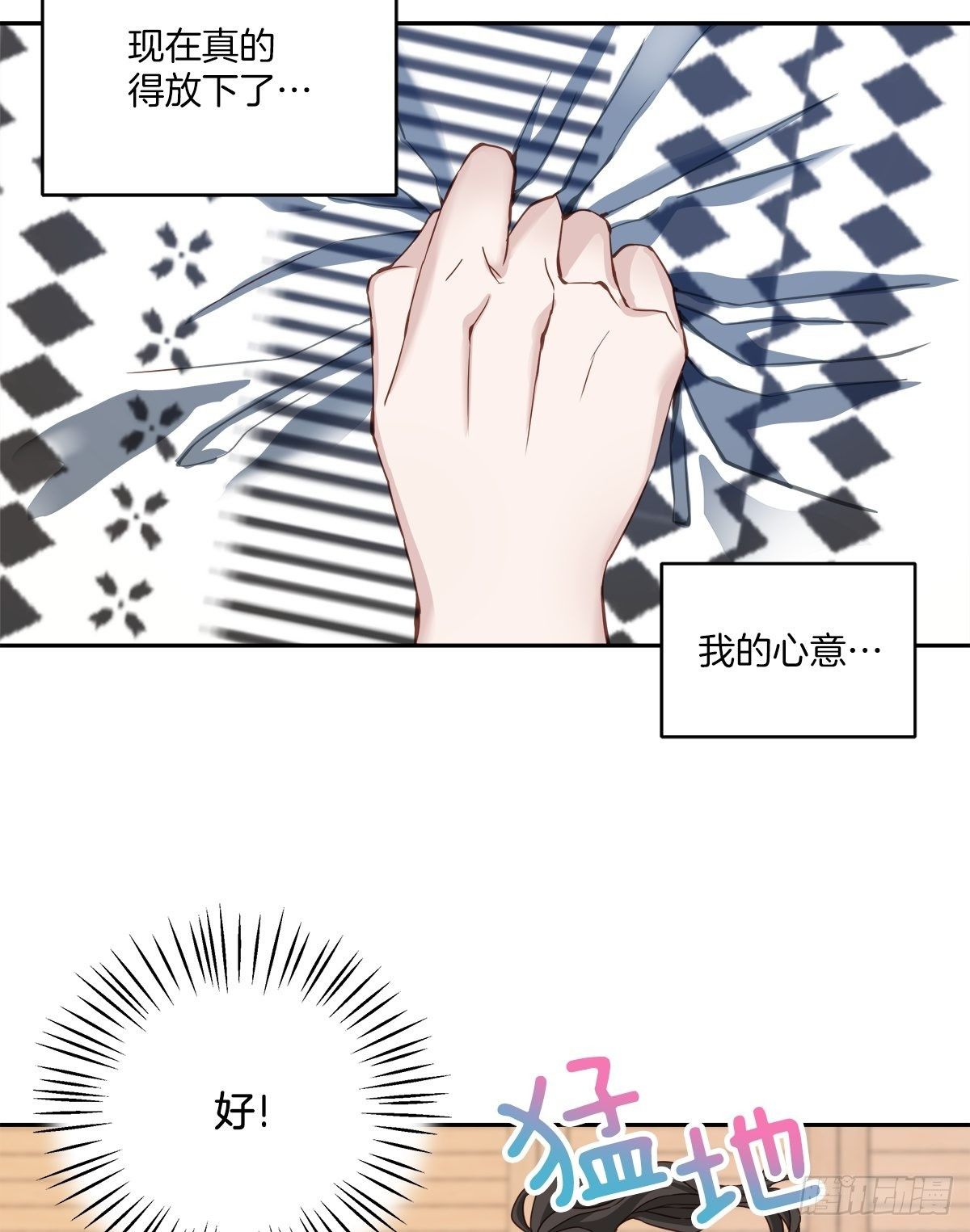 振作7