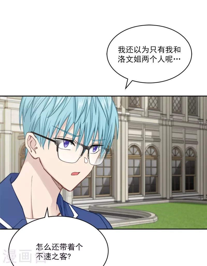 第99话 尾声12