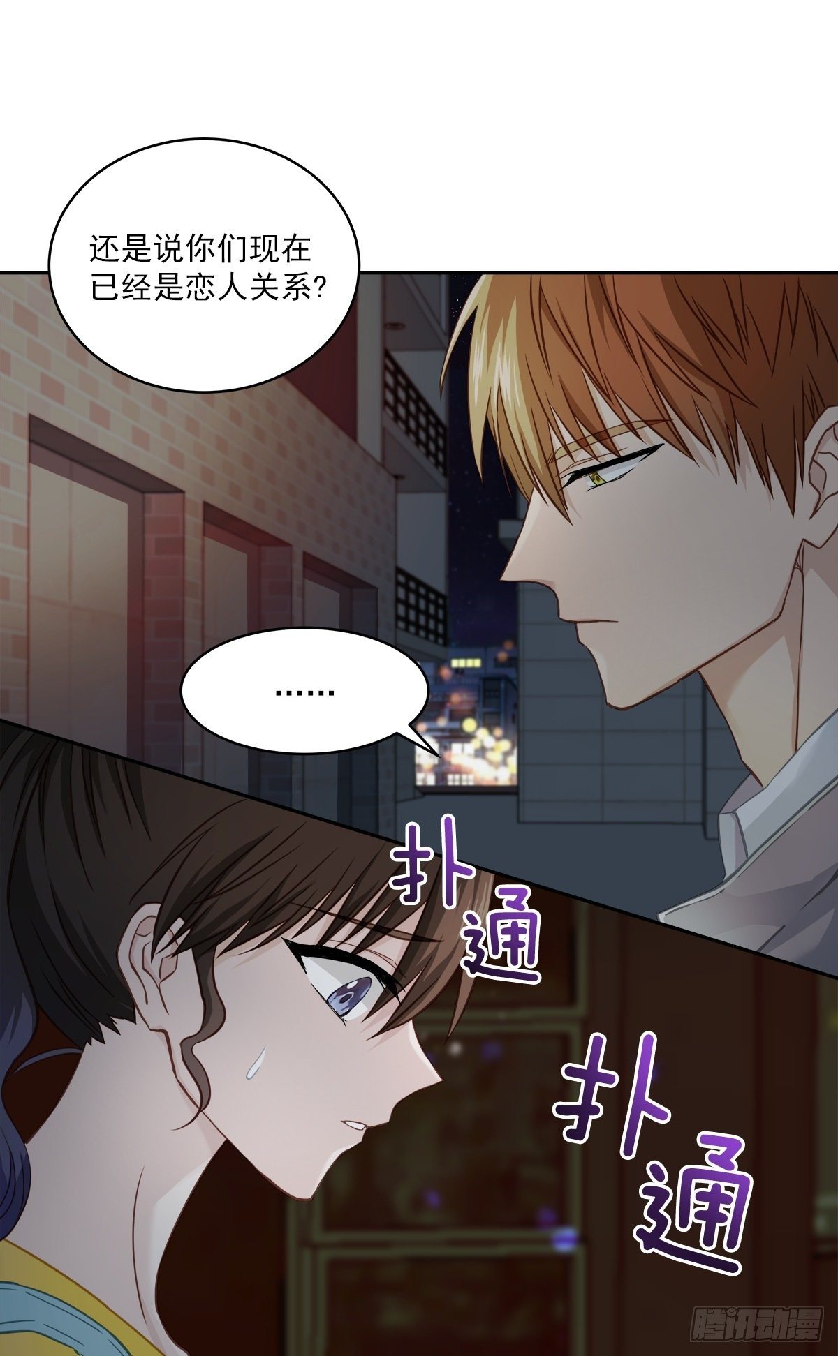 巡逻38