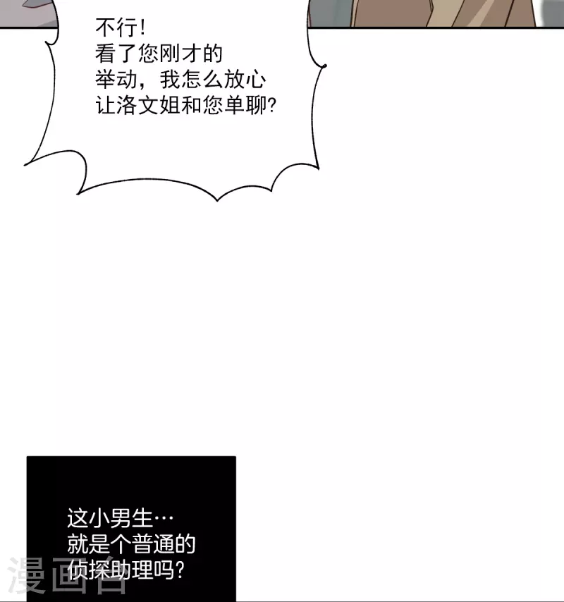 第41话激动24