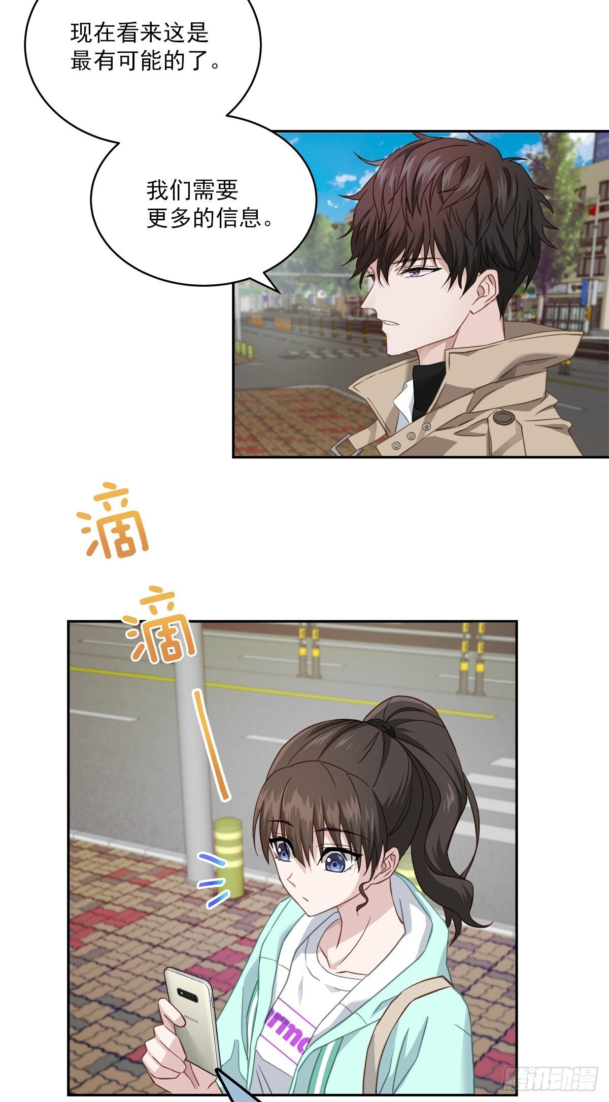 打听21