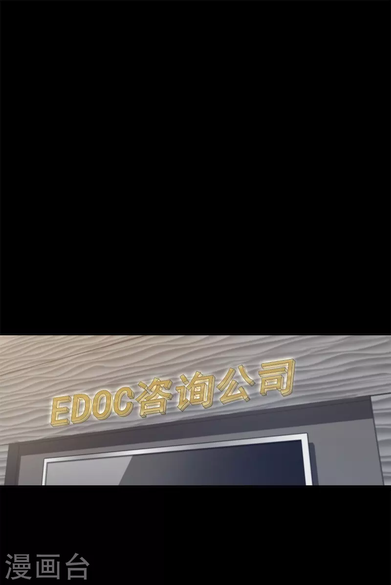 第67话交锋0