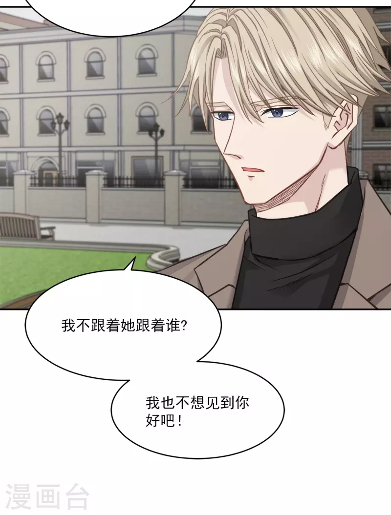 第99话 尾声13