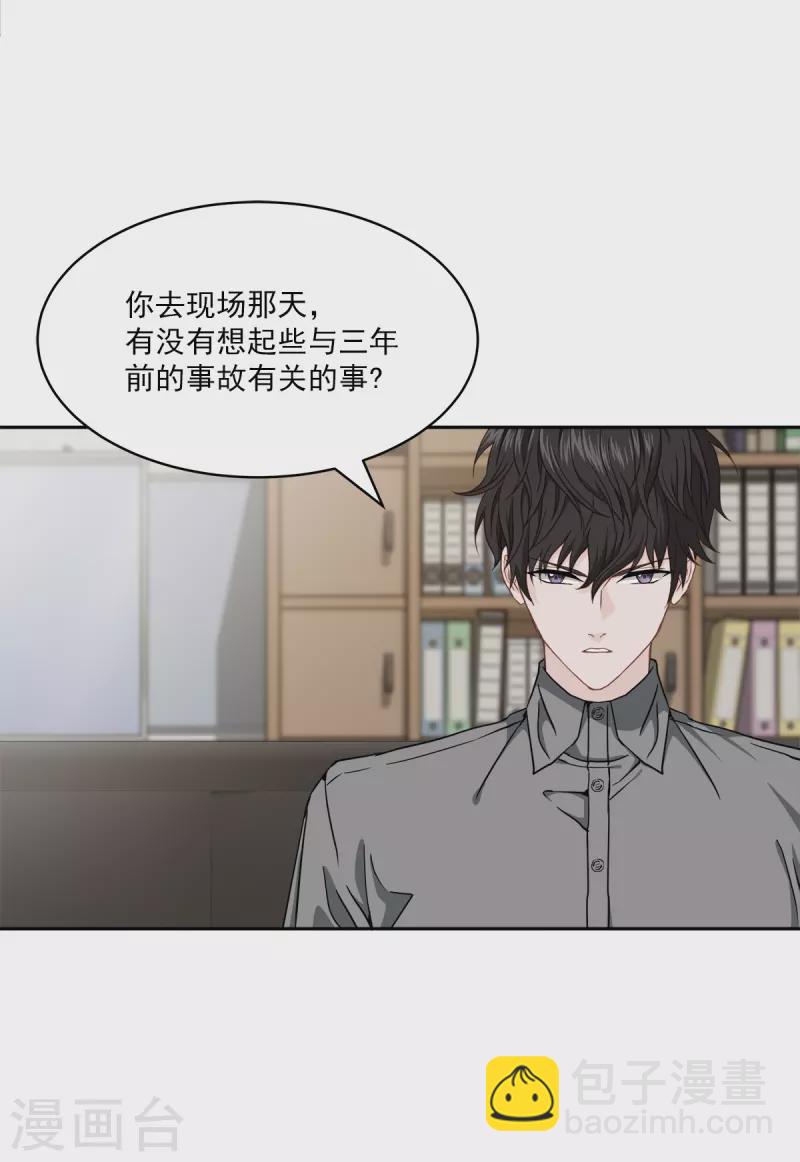 第55话坦白28